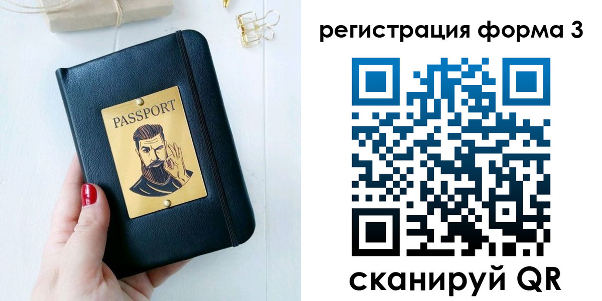 найти адрес прописки в Новопавловске